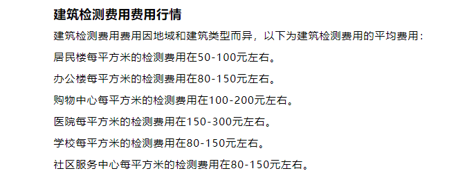 广联达服务新干线