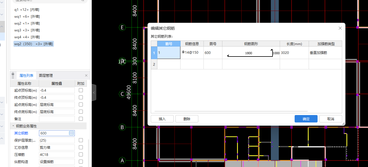 建筑行业快速问答平台-答疑解惑