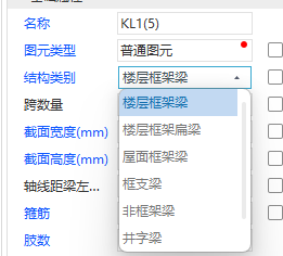 钢筋信息