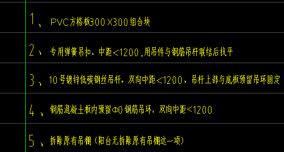 定额