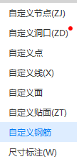 板负筋