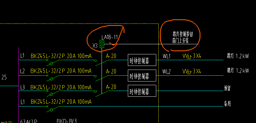 接线端子