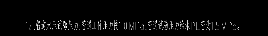 套取