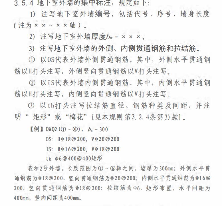 广联达服务新干线