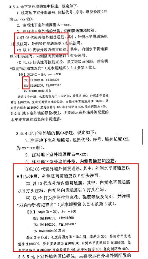 建筑行业快速问答平台-答疑解惑