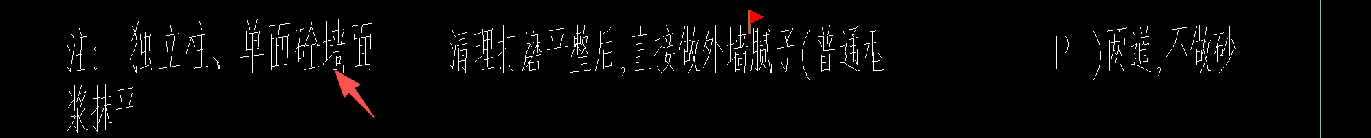 砼