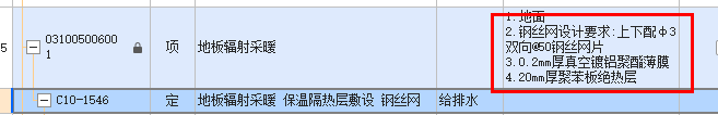 怎么组价