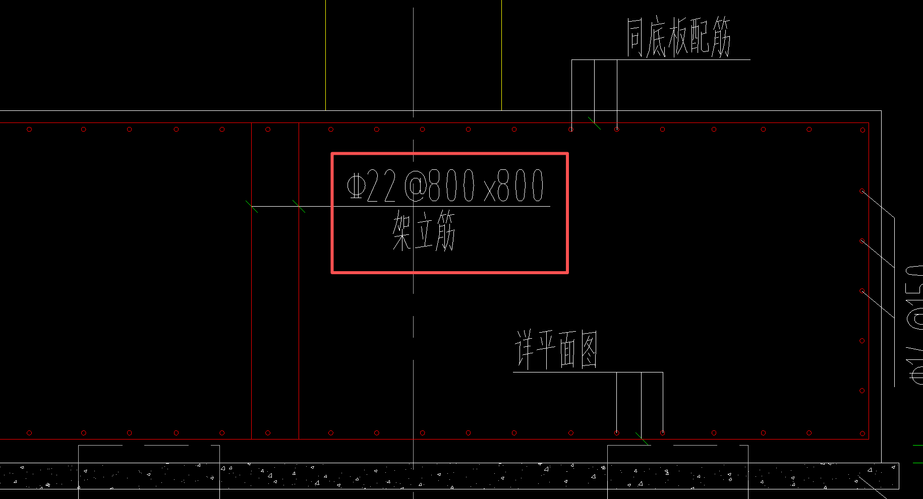 架立筋