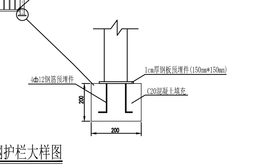 预埋件