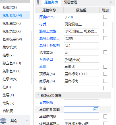 桩