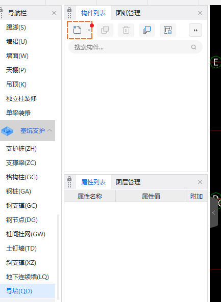 墙工程量