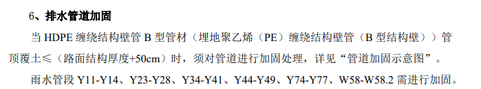 计算表