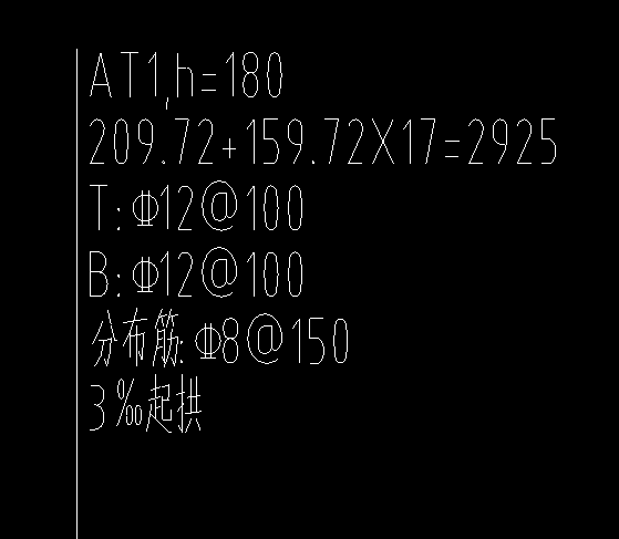 起拱