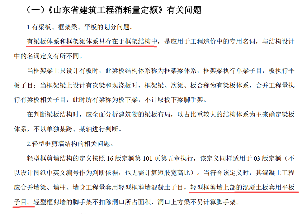 答疑解惑