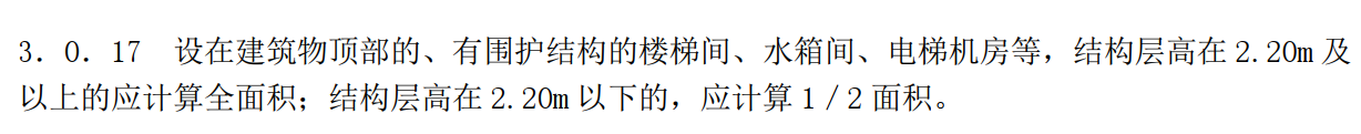 广联达服务新干线