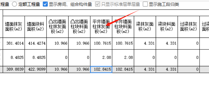 这个量