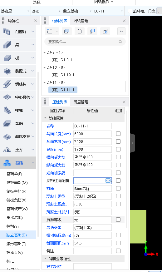 广联达服务新干线