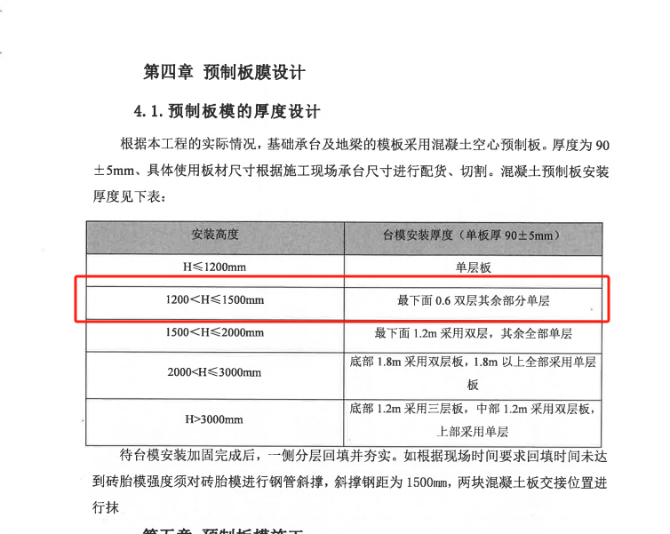 自动识别