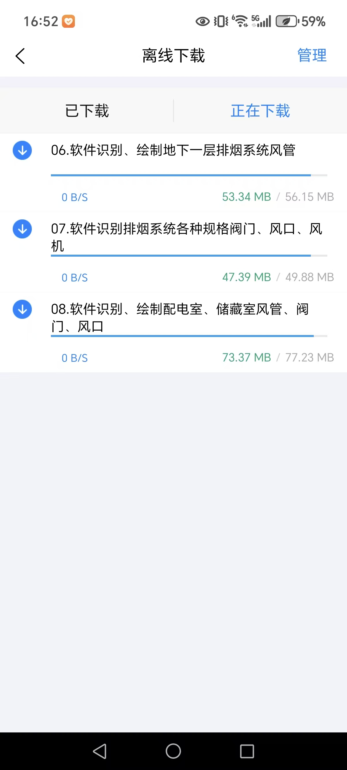服务新干线