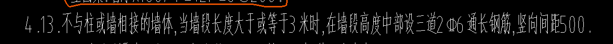 什么钢筋