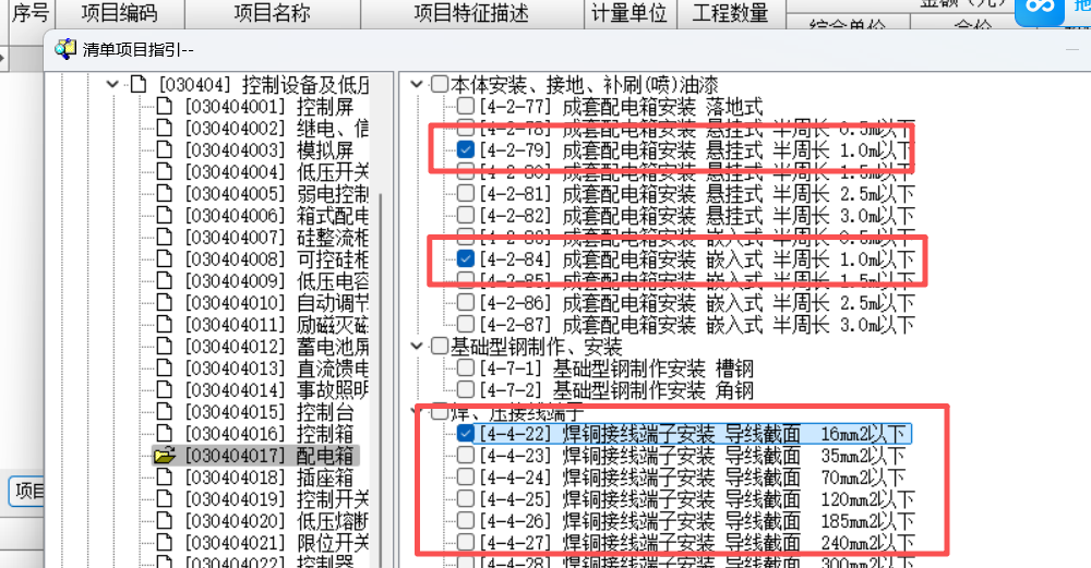 2013清单