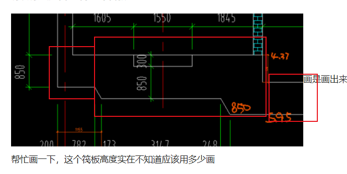 筏板