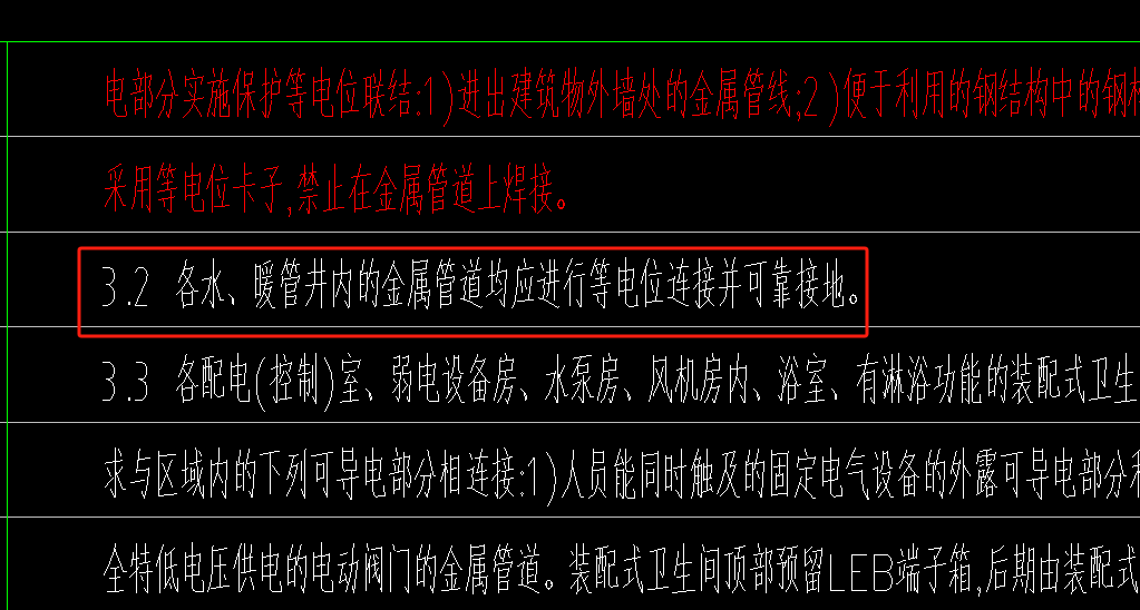 设计说明