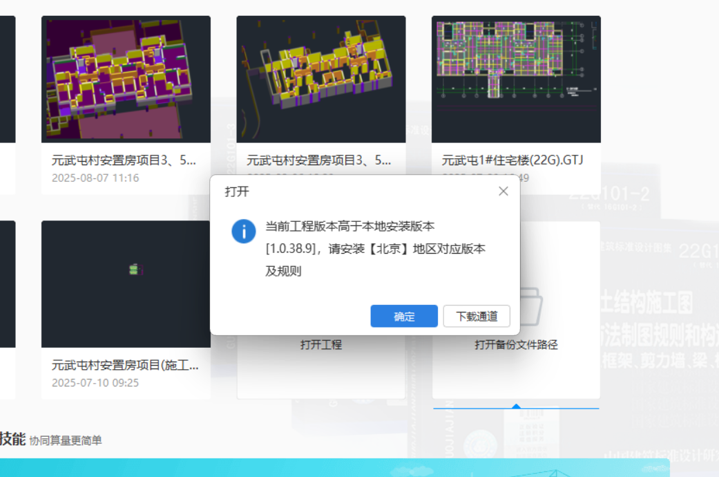 答疑解惑