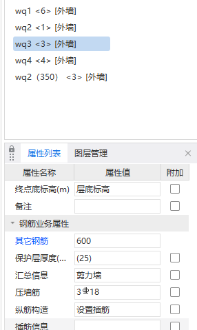18钢筋