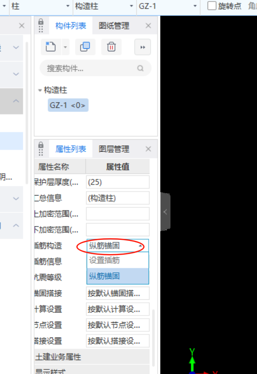 广联达服务新干线