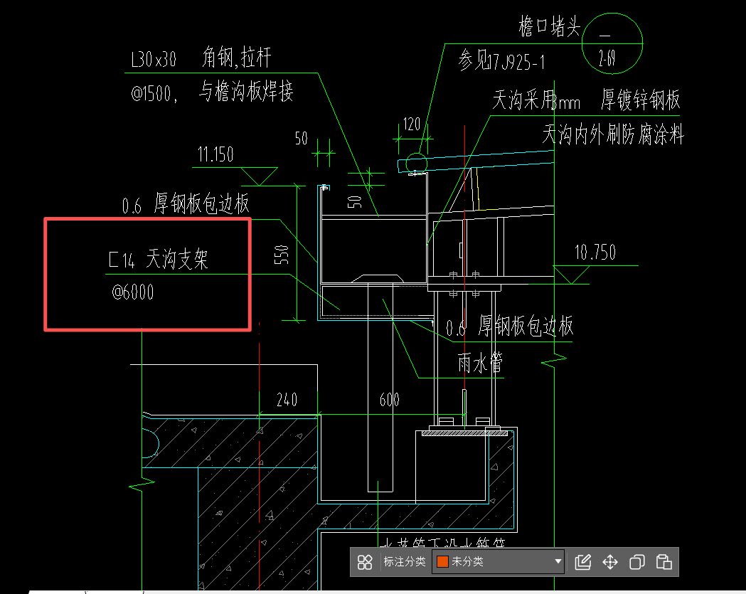 截面宽度