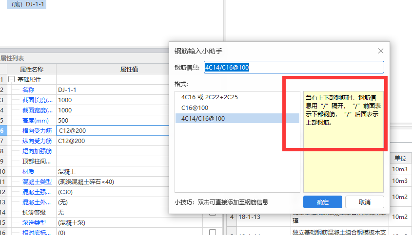 四棱锥