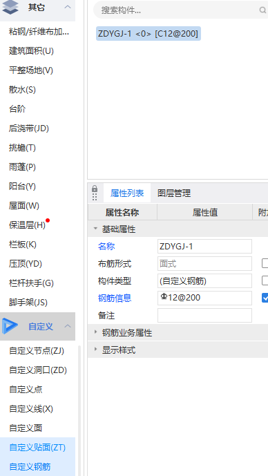 广联达服务新干线