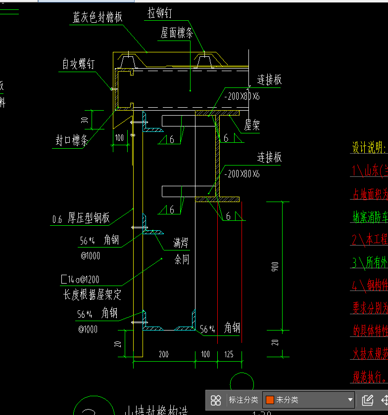 0.6厚压型钢板