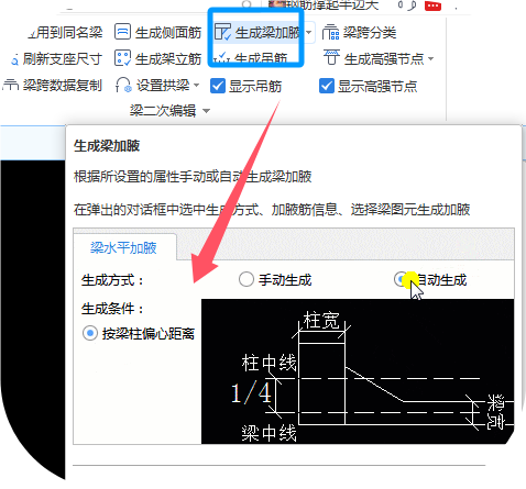 加腋