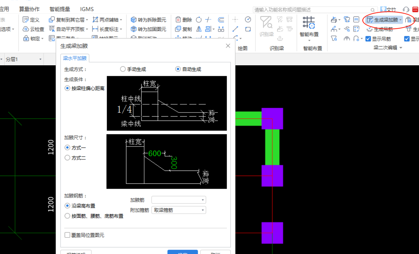 建筑行业快速问答平台-答疑解惑