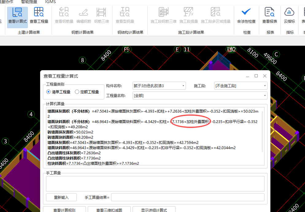凸出