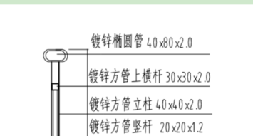 镀锌椭圆钢管