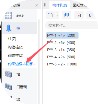 箍