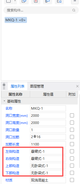 建筑行业快速问答平台-答疑解惑