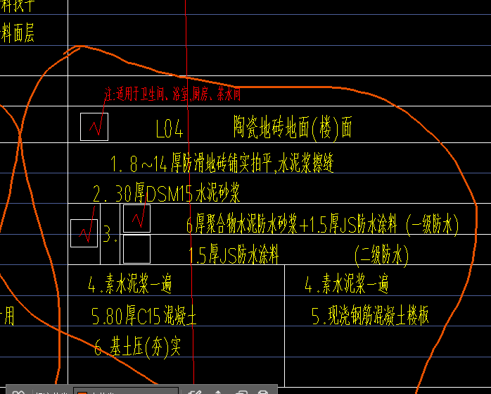 构件的