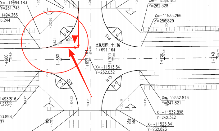 交叉路口