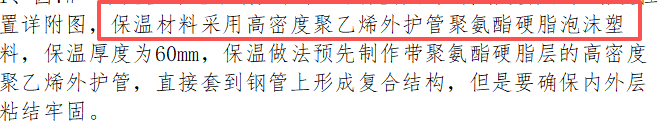 定额