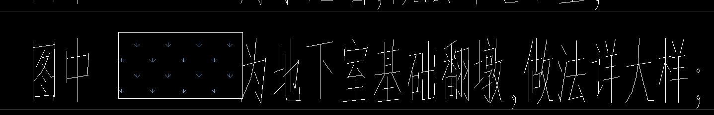 剪力墙