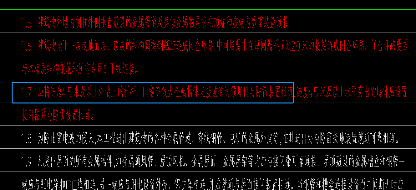 回路