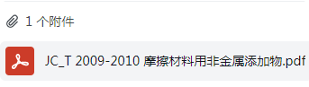 广联达服务新干线