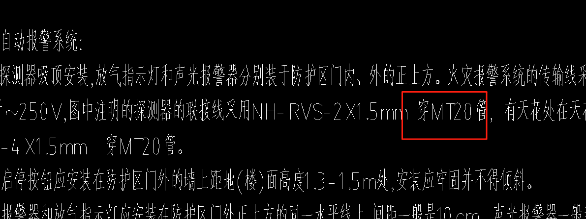 单独