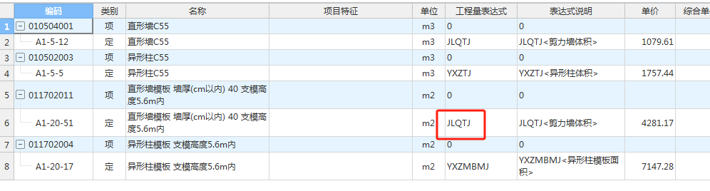板面积