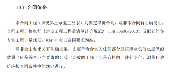 算量