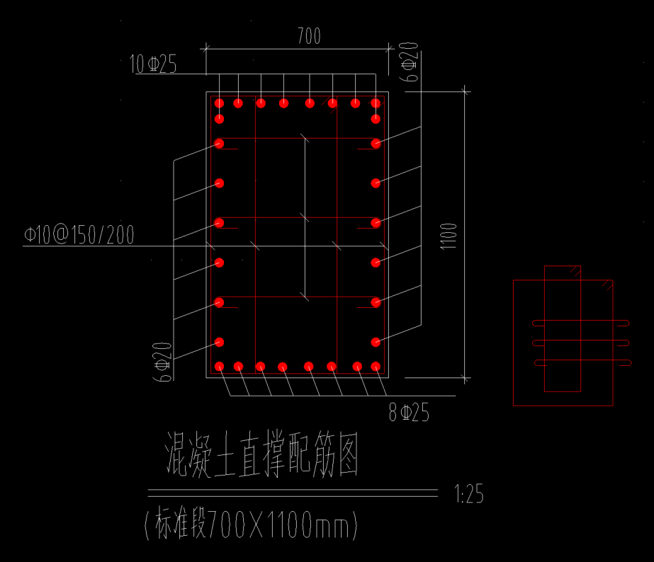 纵筋长度